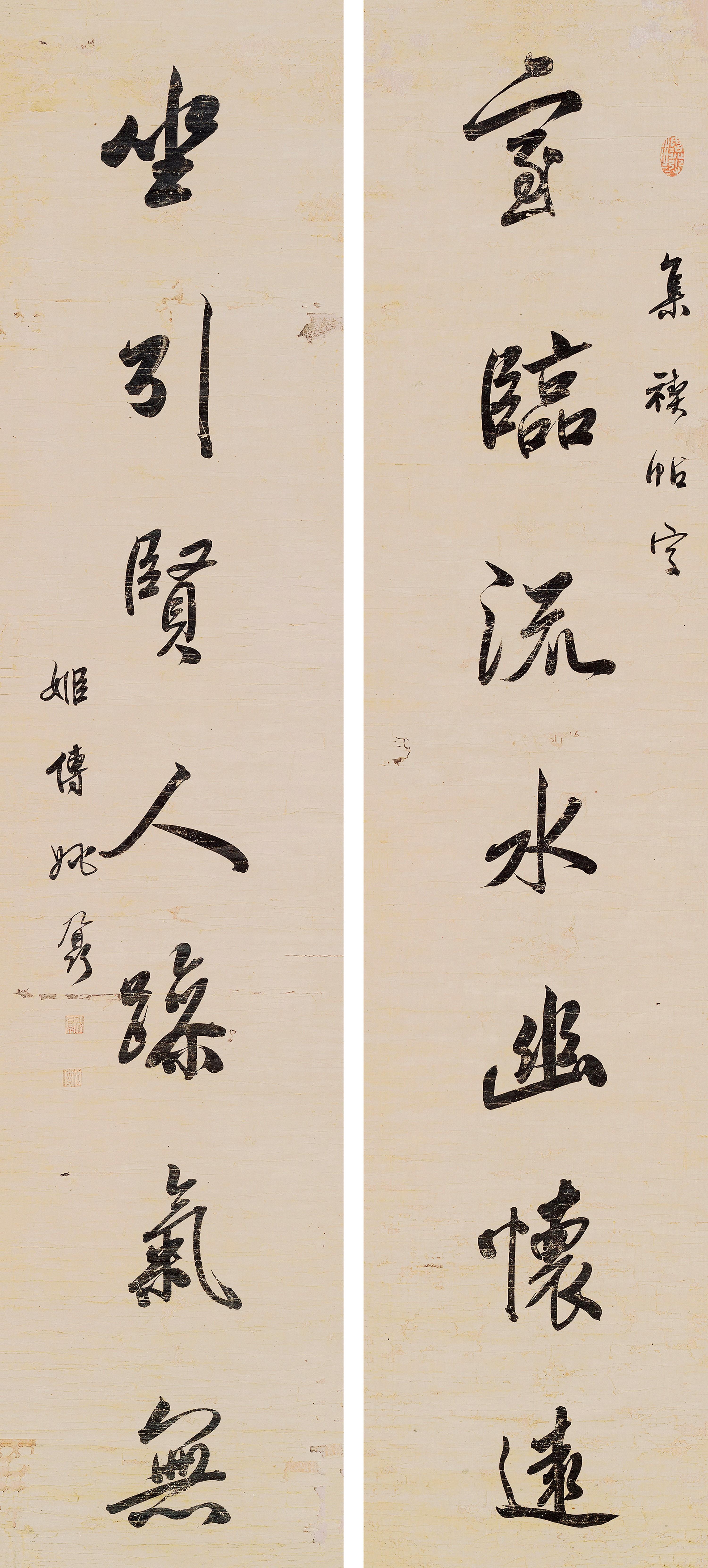 Yao Nai - Seven - Character Couplet In Running Script