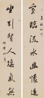 Yao Nai - Seven - Character Couplet In Running Script