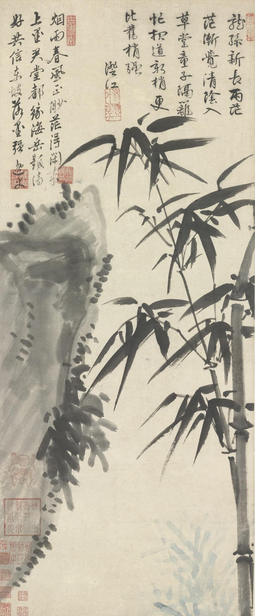 Yao Shou - Bamboo And Rock