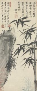 Yao Shou - Bamboo And Rock