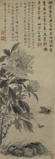 Yao Shou - Peonies and Butterflies