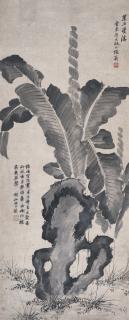 Yao Shou - Plantain and Rock