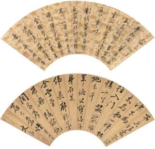 Yao Shou - Poems In Running Cursive Script Calligraphy