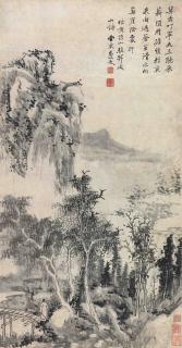 Yao Shou - Scholar Taking A Walk