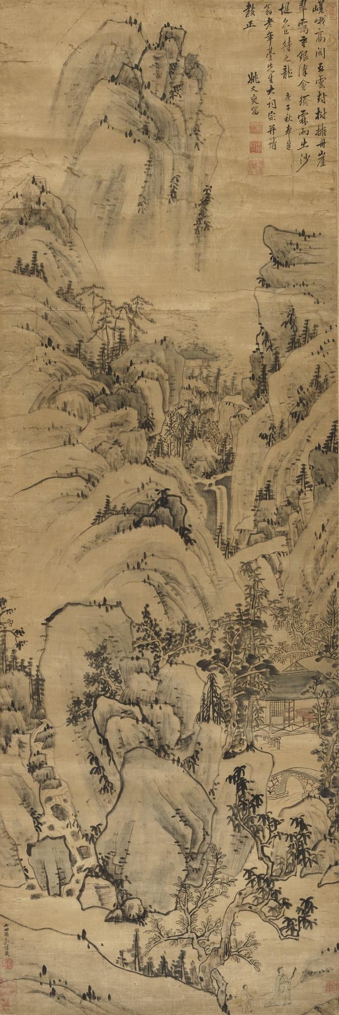 Yao Wenxie - High Pavilion In Rocky Hills