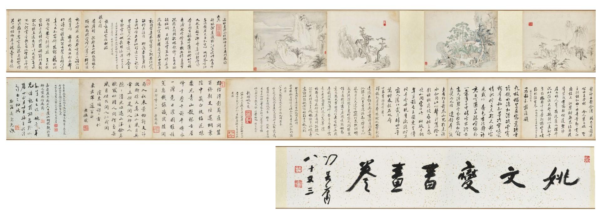 Yao Wenxie - Landscapes and Callilgraphy