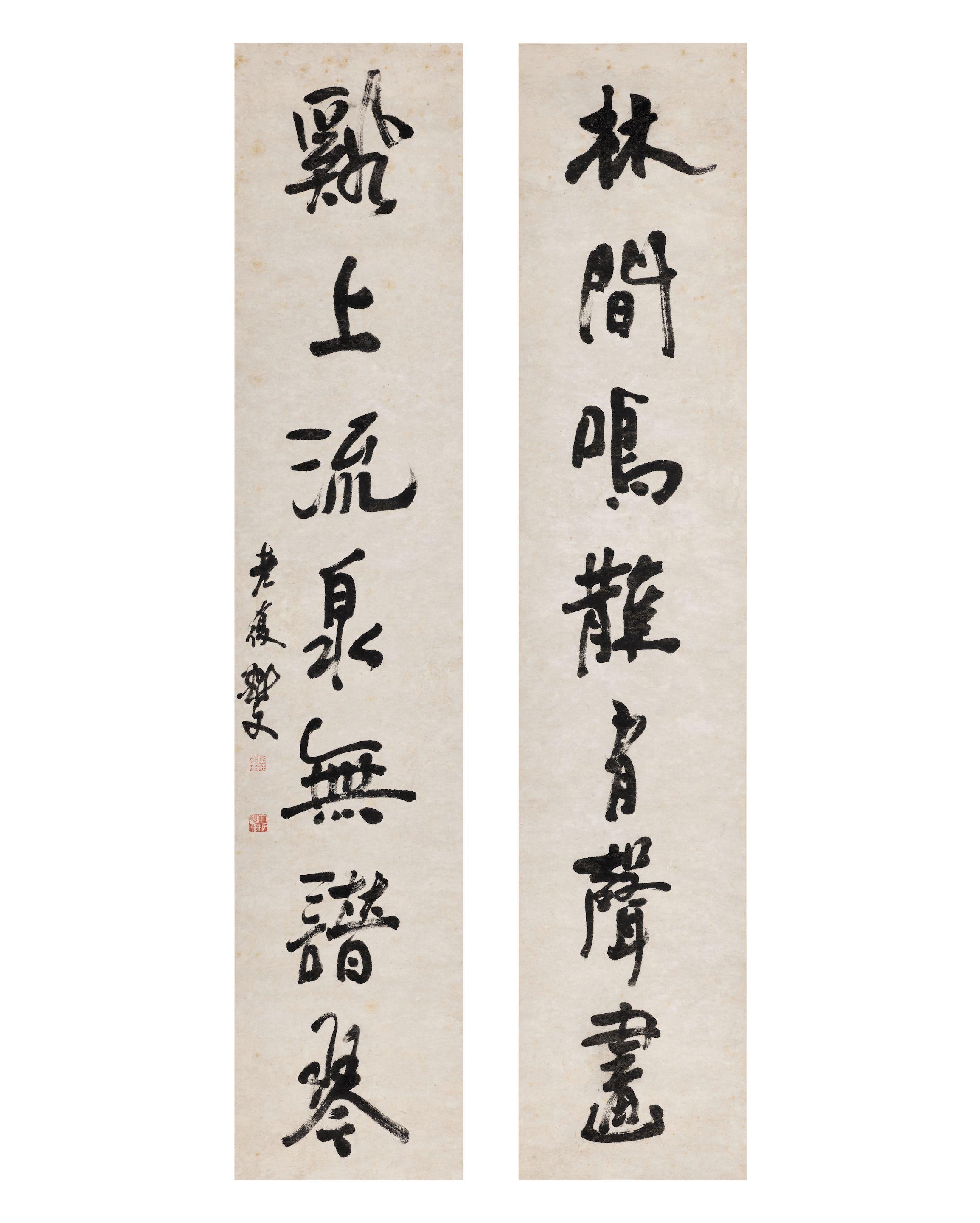 Yao Xie - Calligraphy Couplet in Running Script