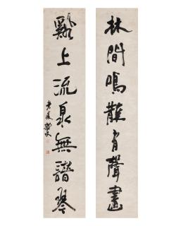 Yao Xie - Calligraphy Couplet in Running Script