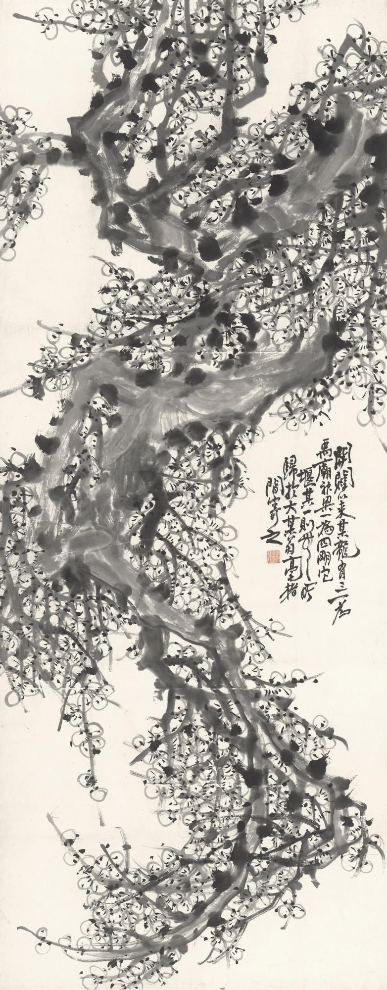 Yao Xie - Plum Tree