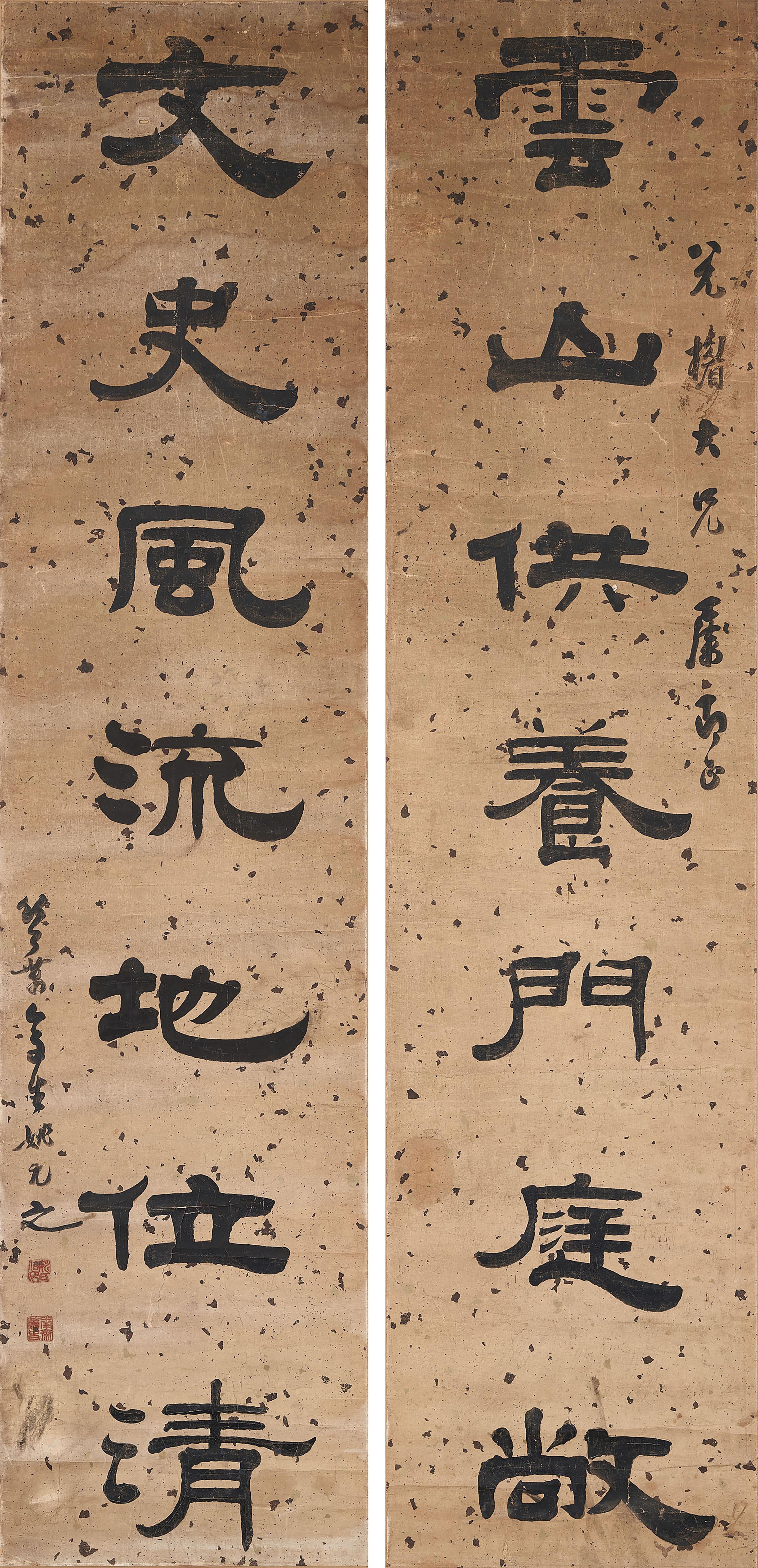 Yao Yuanzhi - Calligraphic Couplet in Clerical Script
