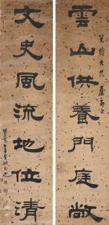Yao Yuanzhi - Calligraphic Couplet in Clerical Script