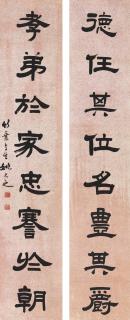 Yao Yuanzhi - Calligraphy Couplet In Clerical Script