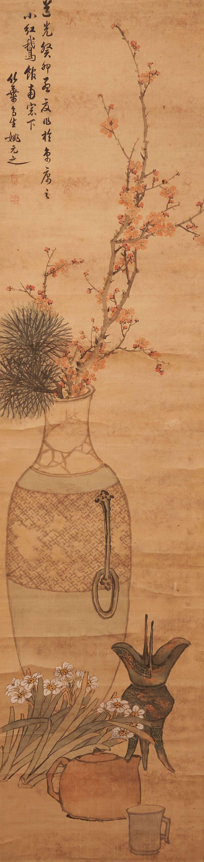 Yao Yuanzhi - Flower Arrangements