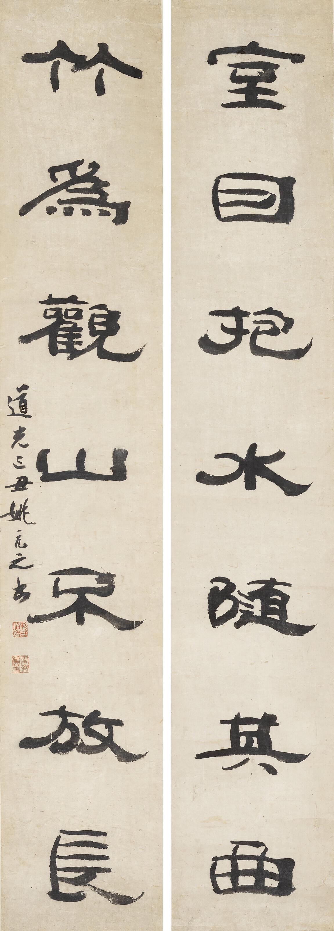 Yao Yuanzhi - Seven-character Calligraphic Couplet in Clerical Script