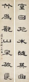Yao Yuanzhi - Seven-character Calligraphic Couplet in Clerical Script