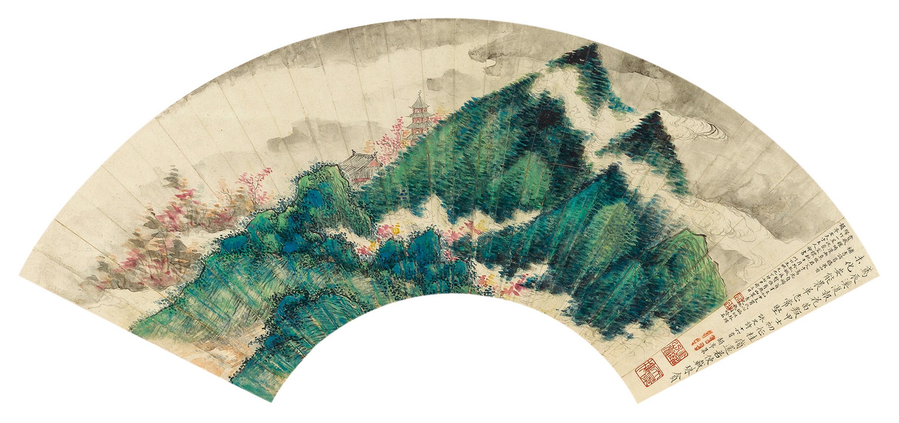 Yao Yuanzhi - Spring Landscape