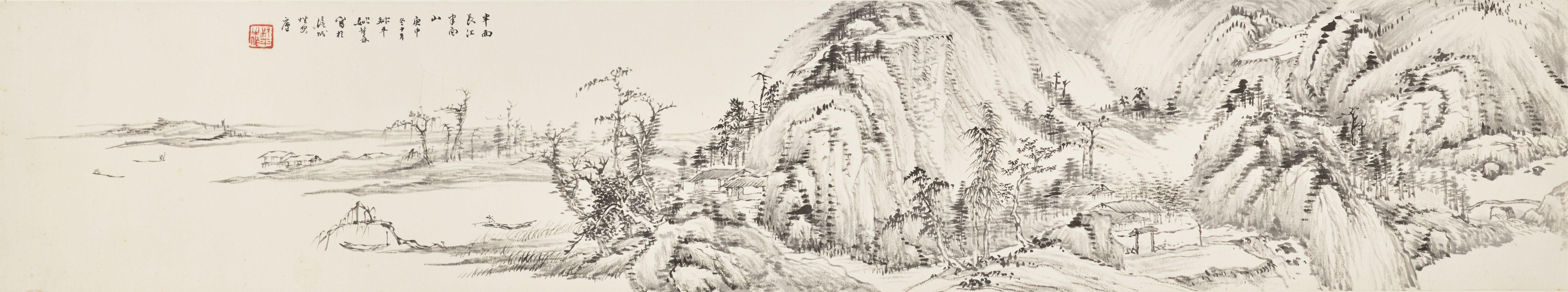 Yao Zhongbao - Fishing on the River