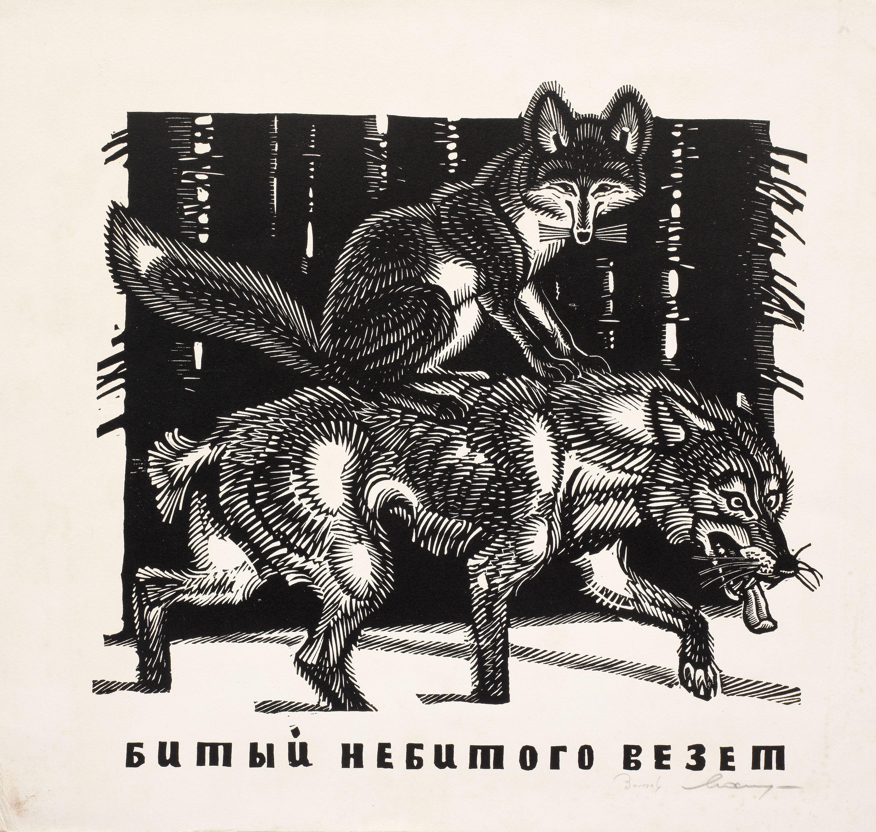 Yaroslav Manuhin - Seven lithographs
