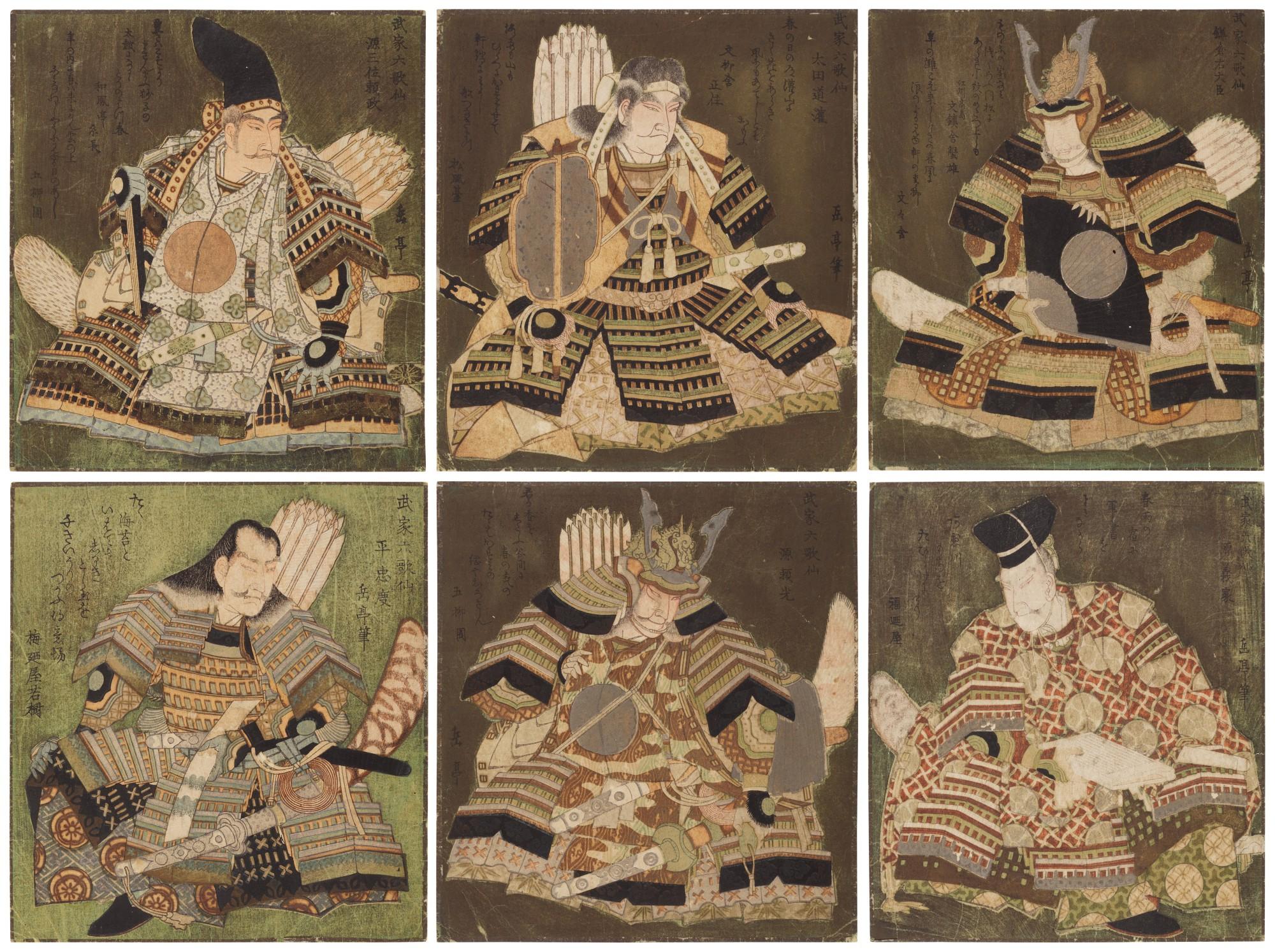 Yashima Gakutei - A complete set of six surimono of the series Warriors as the Six Famous Poets (Buke Rokkasen)