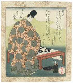 Yashima Gakutei - Brush (Fude): Ono no Tofu