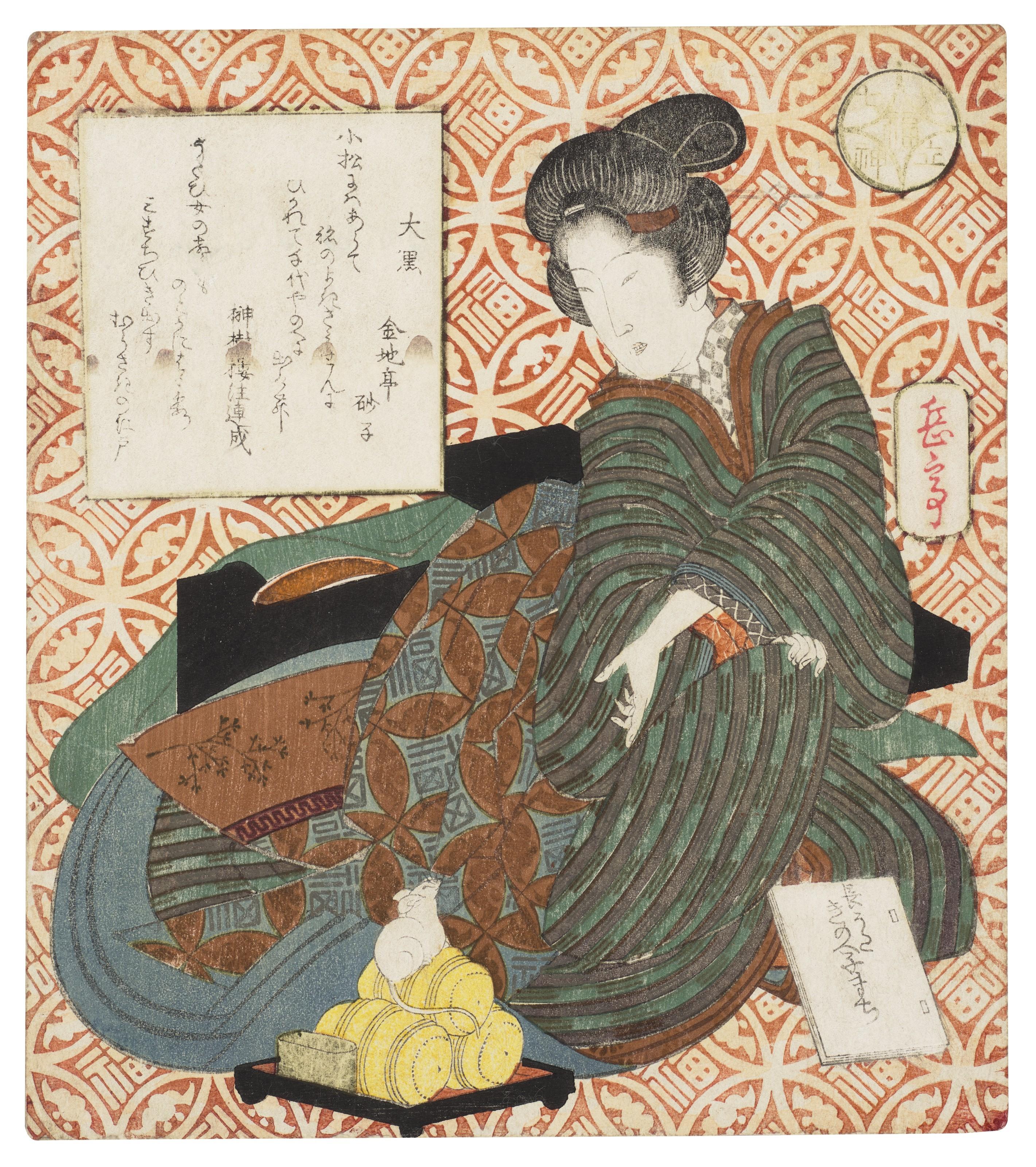 Yashima Gakutei - Daikoku