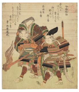 Yashima Gakutei - Edo Period (1615-1868), Circa 1819