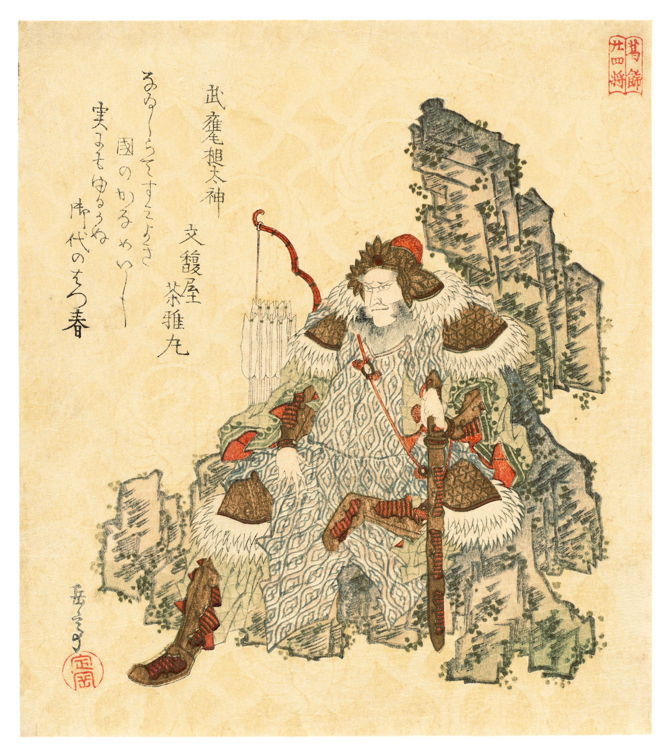 Yashima Gakutei - Edo period (1615-1868), circa 1821