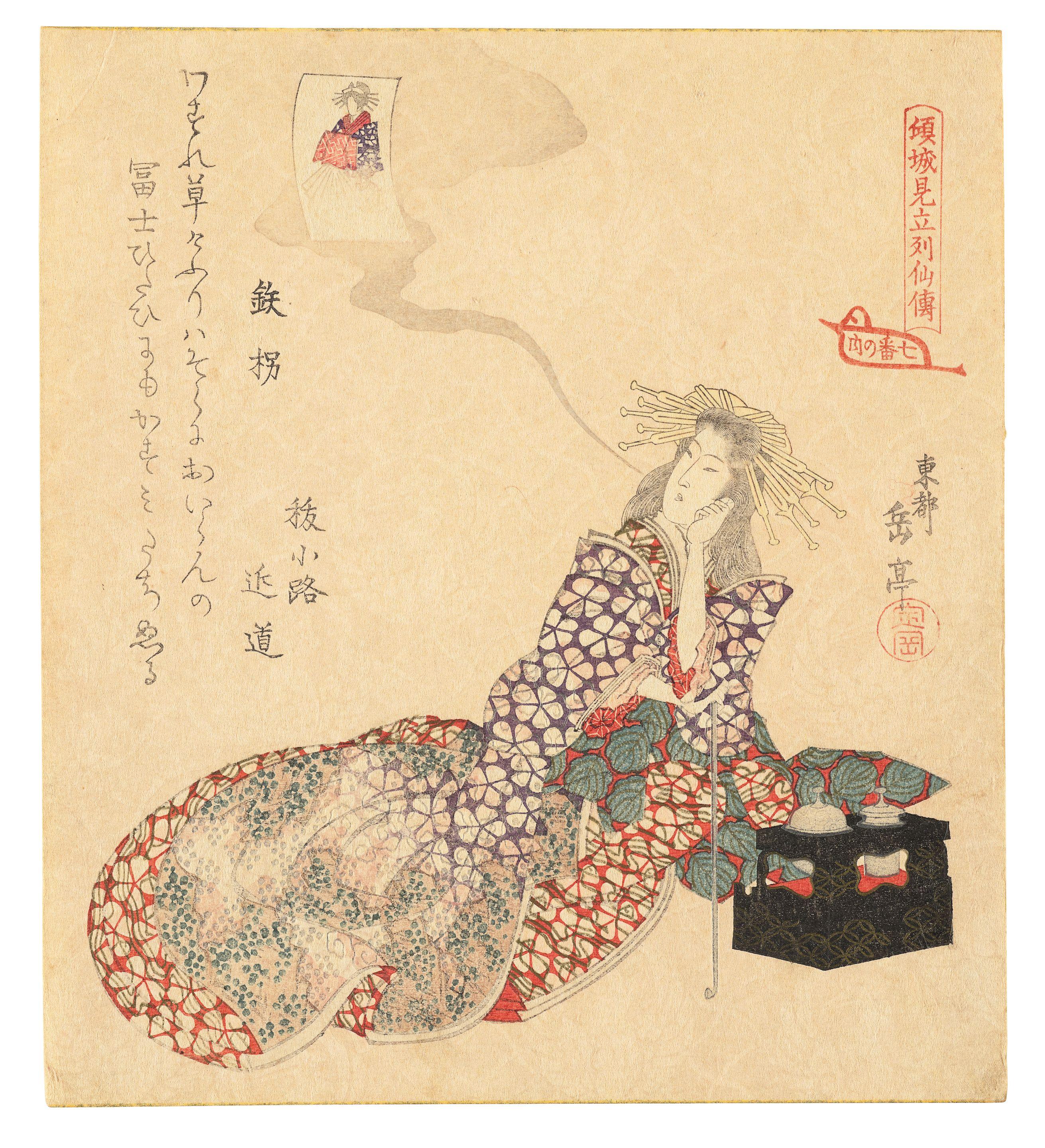 Yashima Gakutei - Edo Period (1615-1868), Circa 1824