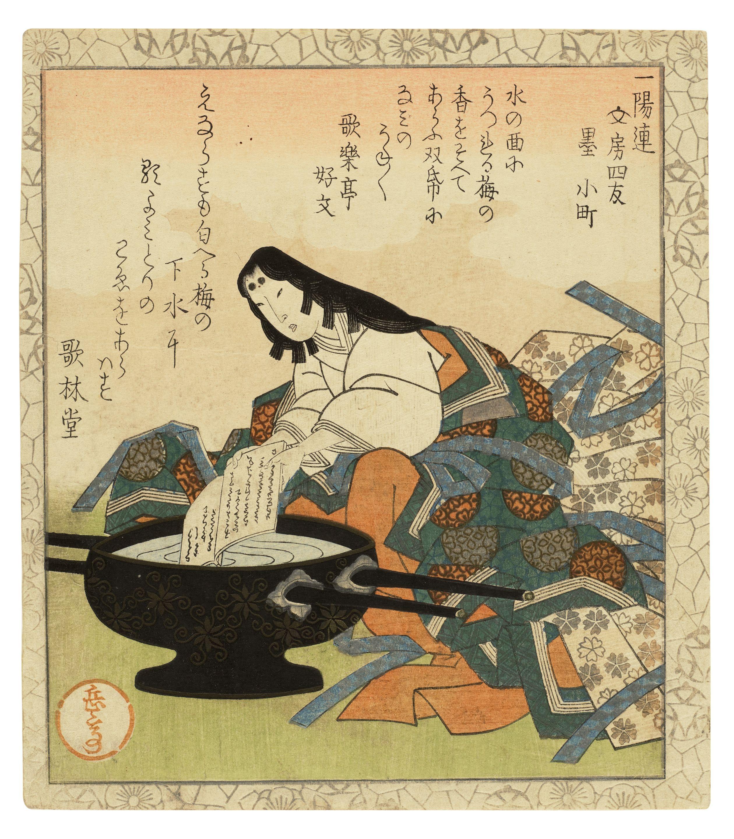 Yashima Gakutei - Edo period (1615-1868), circa 1827