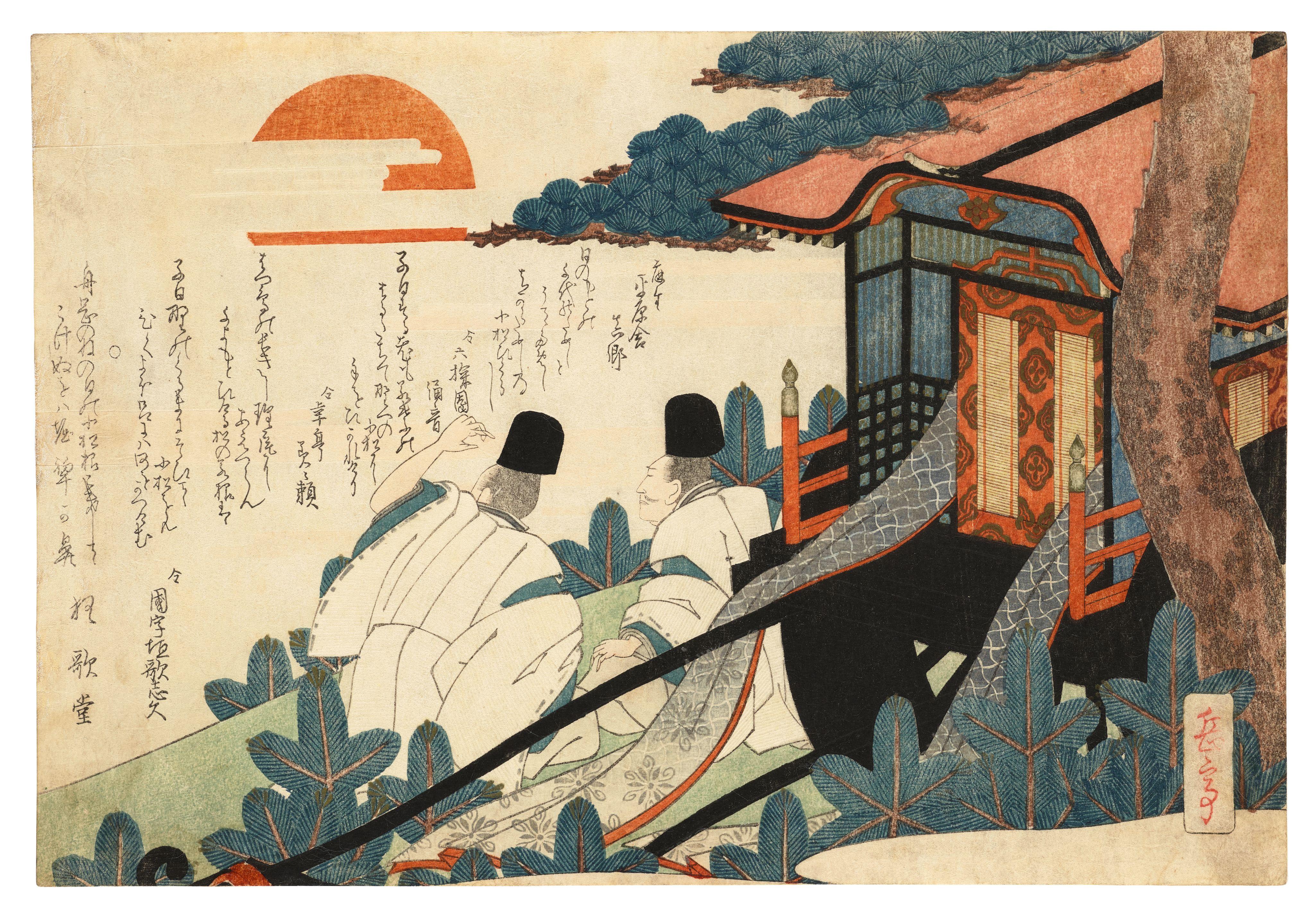 Yashima Gakutei - Edo Period (1615-1868), Circa 1828