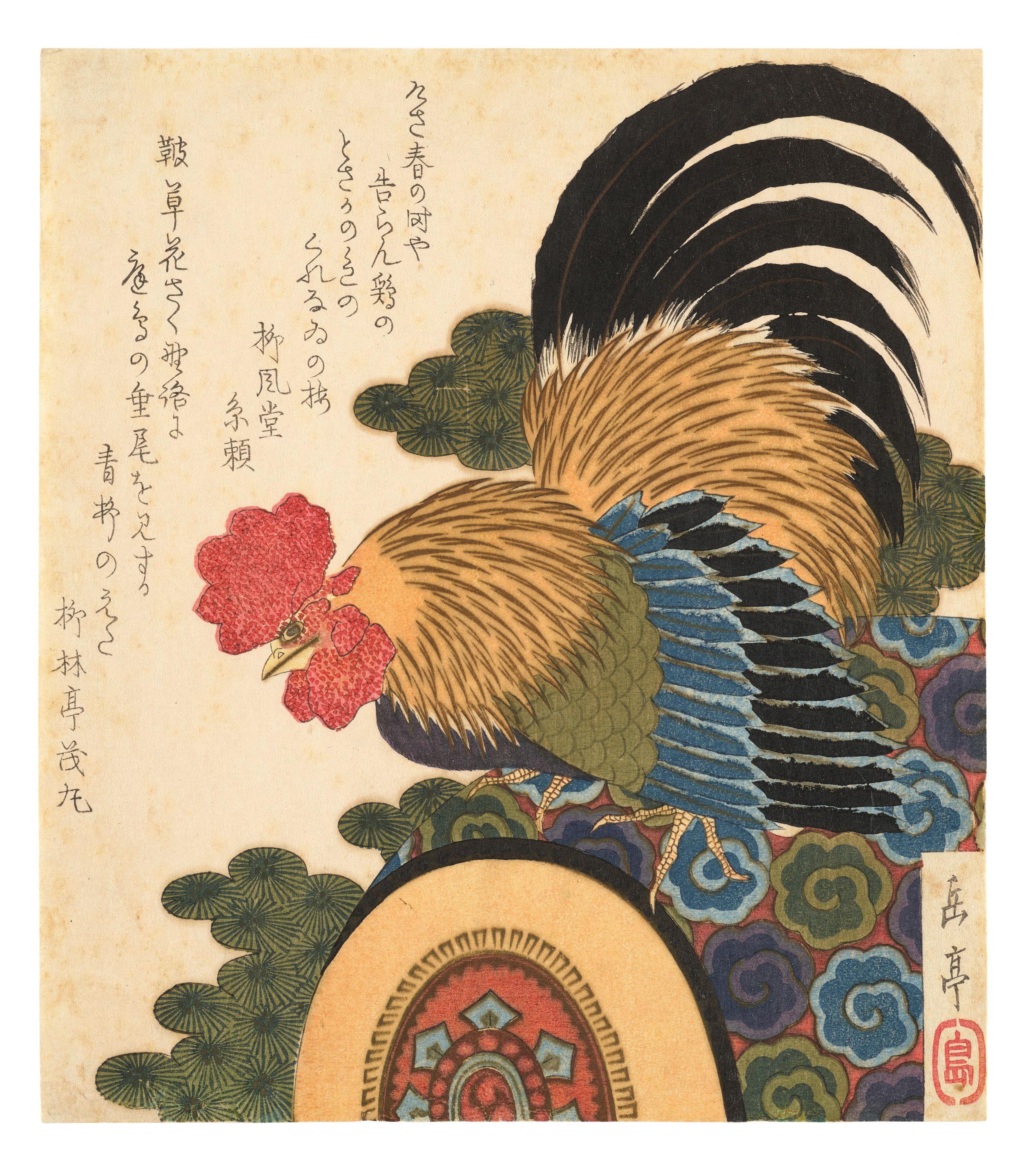 Yashima Gakutei - Edo Period (1615-1868)