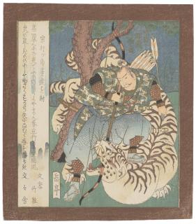 Yashima Gakutei - Muneyuki shoots a tiger