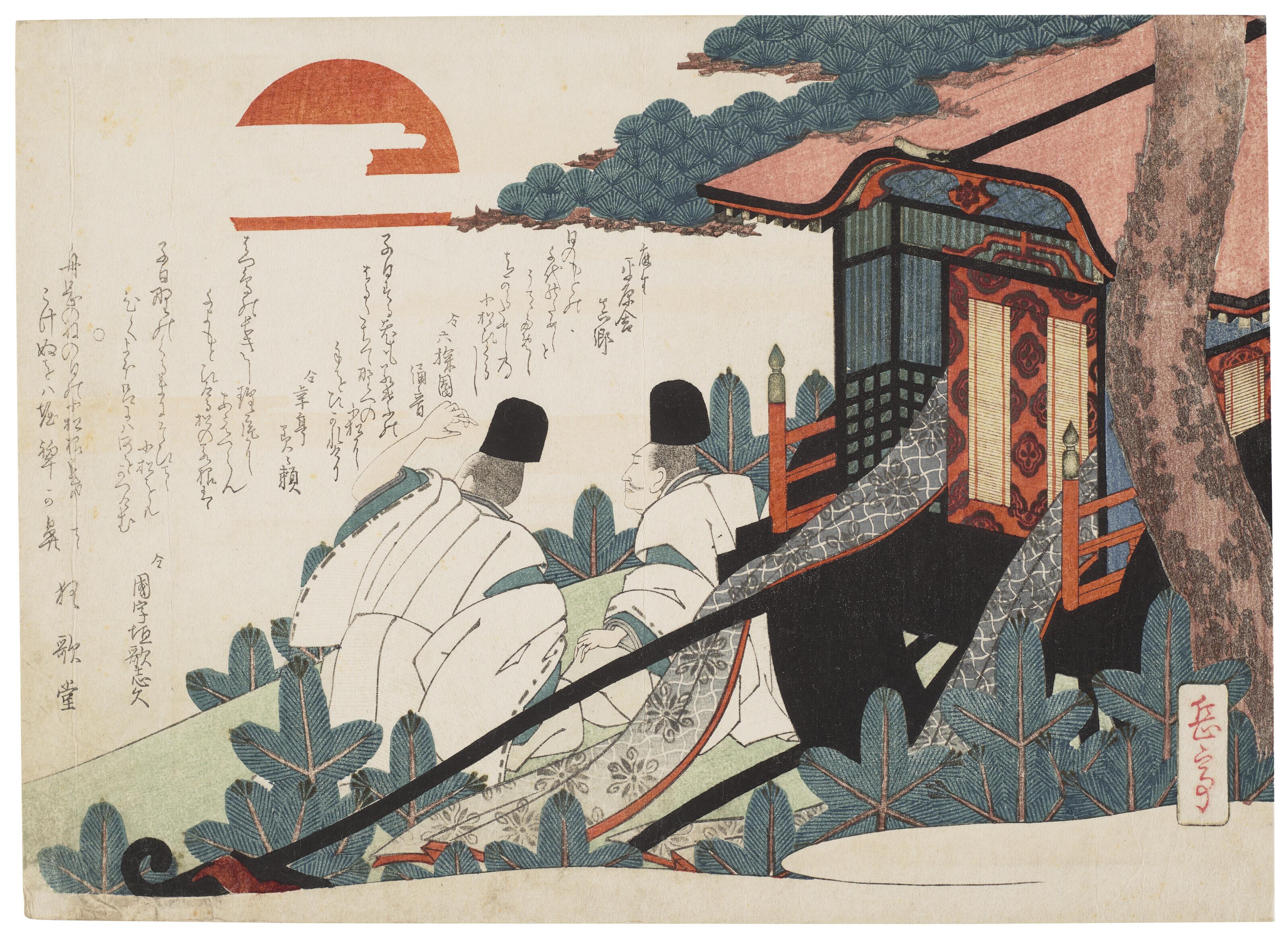 Yashima Gakutei - Two court attendents watch the year\'s first sunrise by their carriage