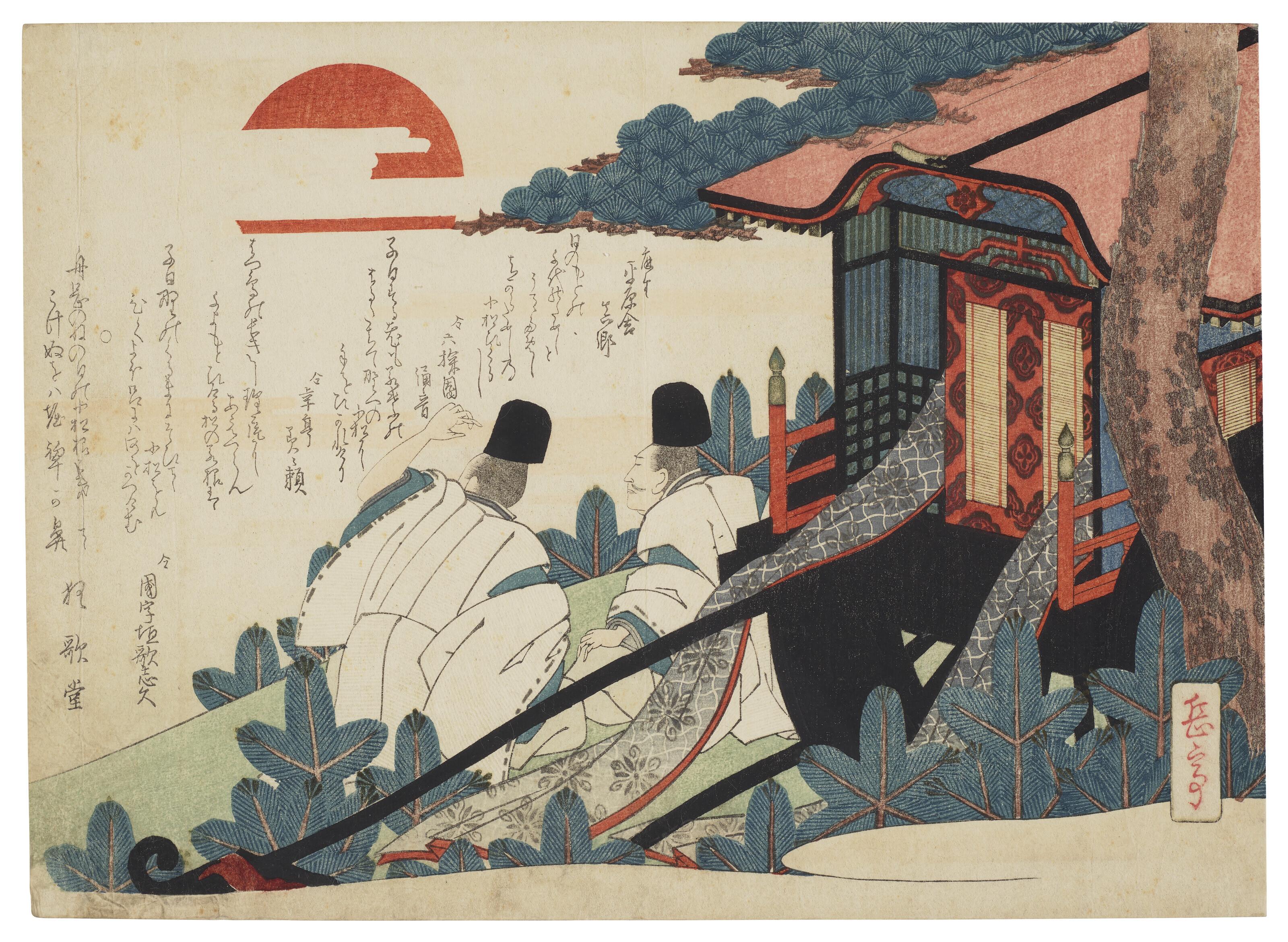 Yashima Gakutei - Two court attendents watch the year\'s first sunrise by their carriage