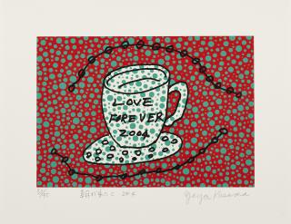 Yayoi Kusama - Morning Is Here - C