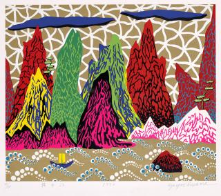 Yayoi Kusama - The Yangtze River