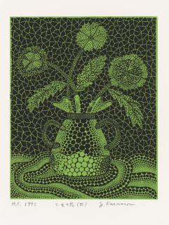 Yayoi Kusama - Vase (3) (Kusama 168)