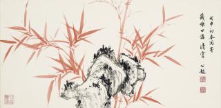 Ye Gongchao - Bamboo and Rock