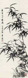 Ye Gongchao - Bamboo And Rock