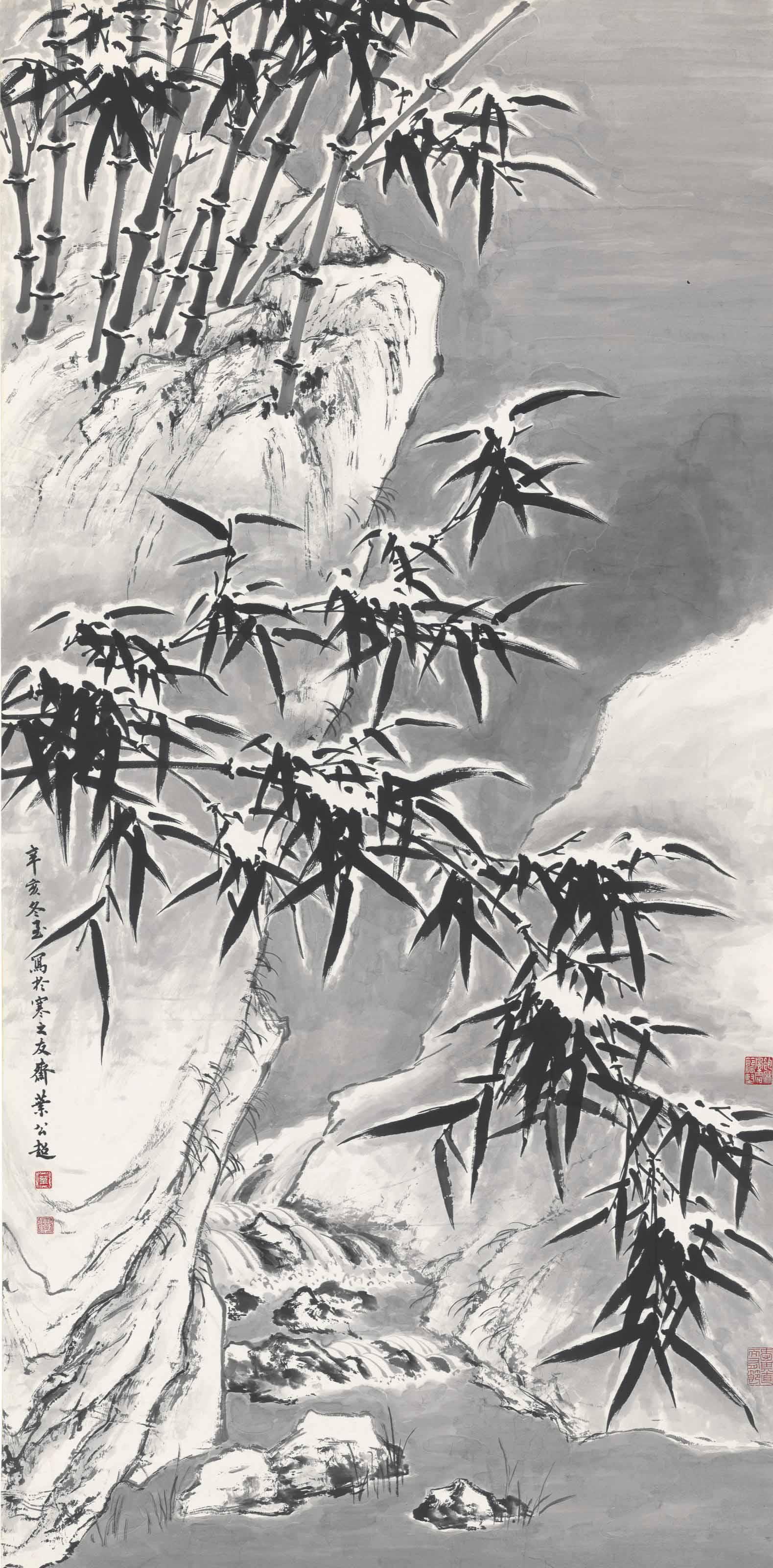 Ye Gongchao - Bamboo and Rocks in Snow