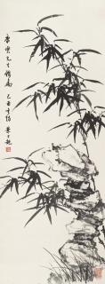 Ye Gongchao - Bamboo And Rocks
