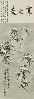 Ye Gongchao - Bamboo in Snow