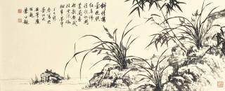 Ye Gongchao - Bamboo, Orchids, and Rock