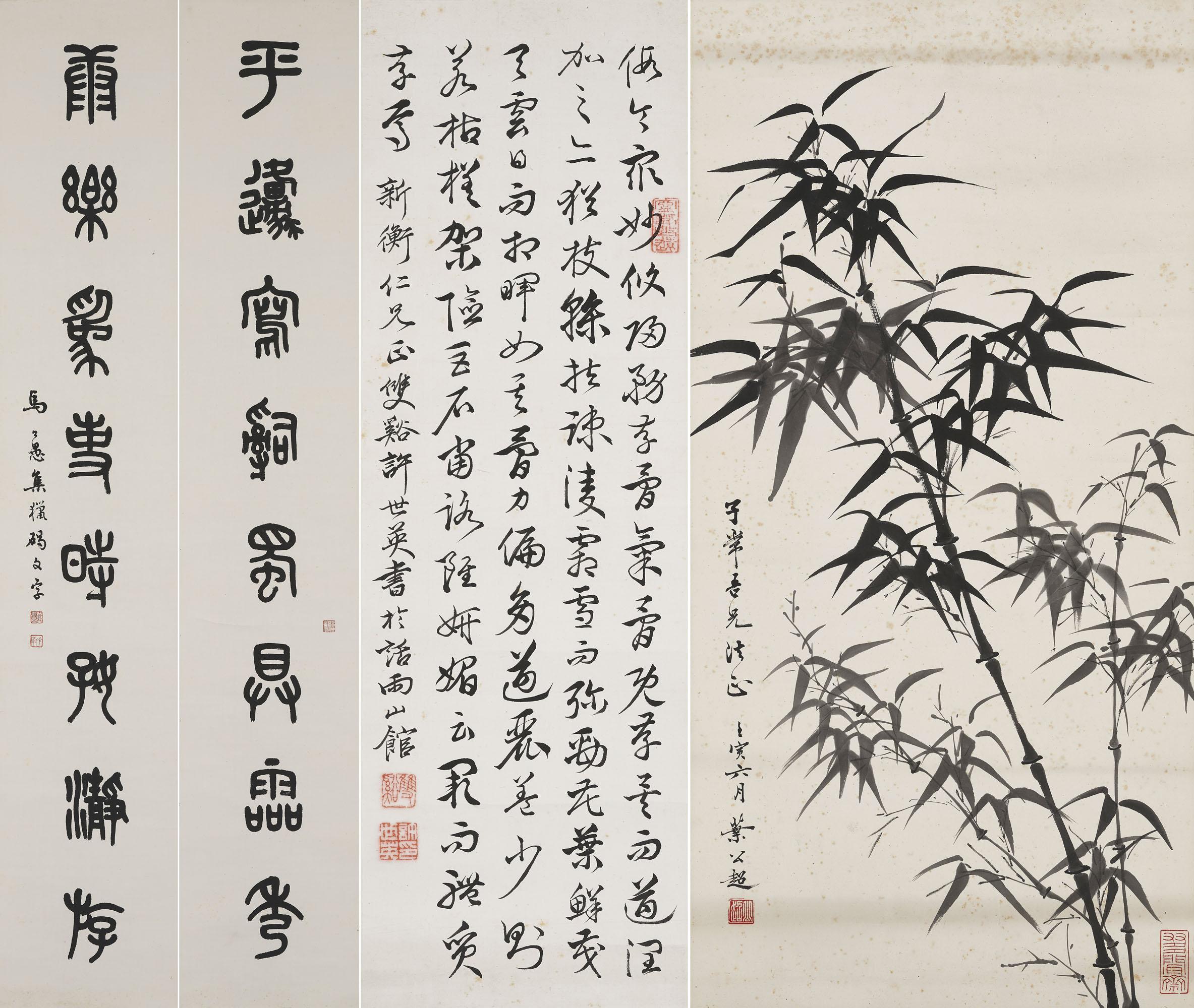 Ye Gongchao - Ink Bamboo / Calligraphy In Cursive Script / Calligraphic Couplet In Seal Script