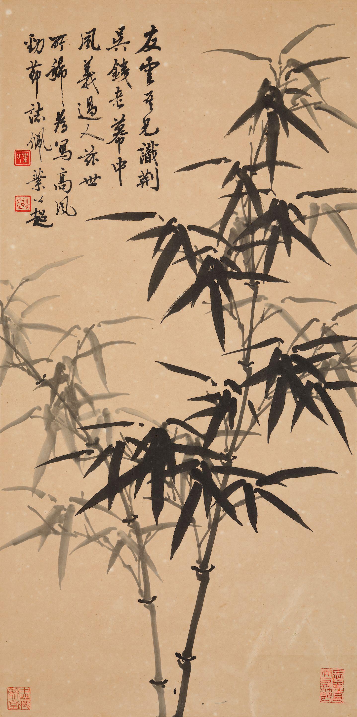 Ye Gongchao - Ink Bamboo