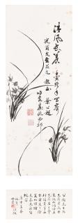 Ye Gongchao - Orchids