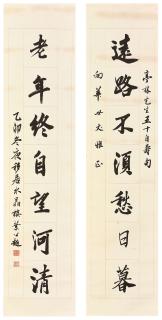 Ye Gongchao - Seven-character Calligraphic Couplet in Running Script