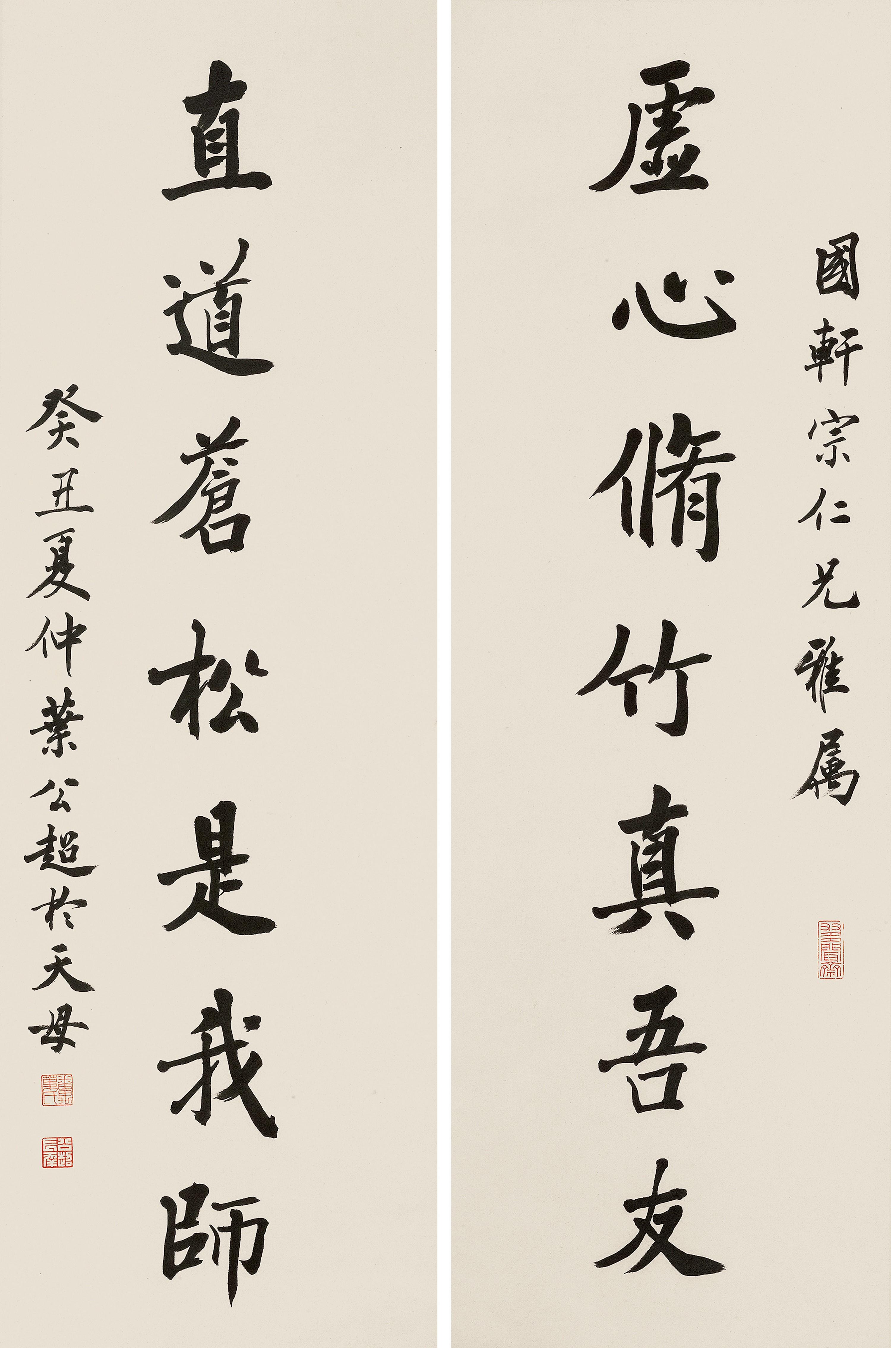 Ye Gongchao - Seven-Character Couplet In Running Script