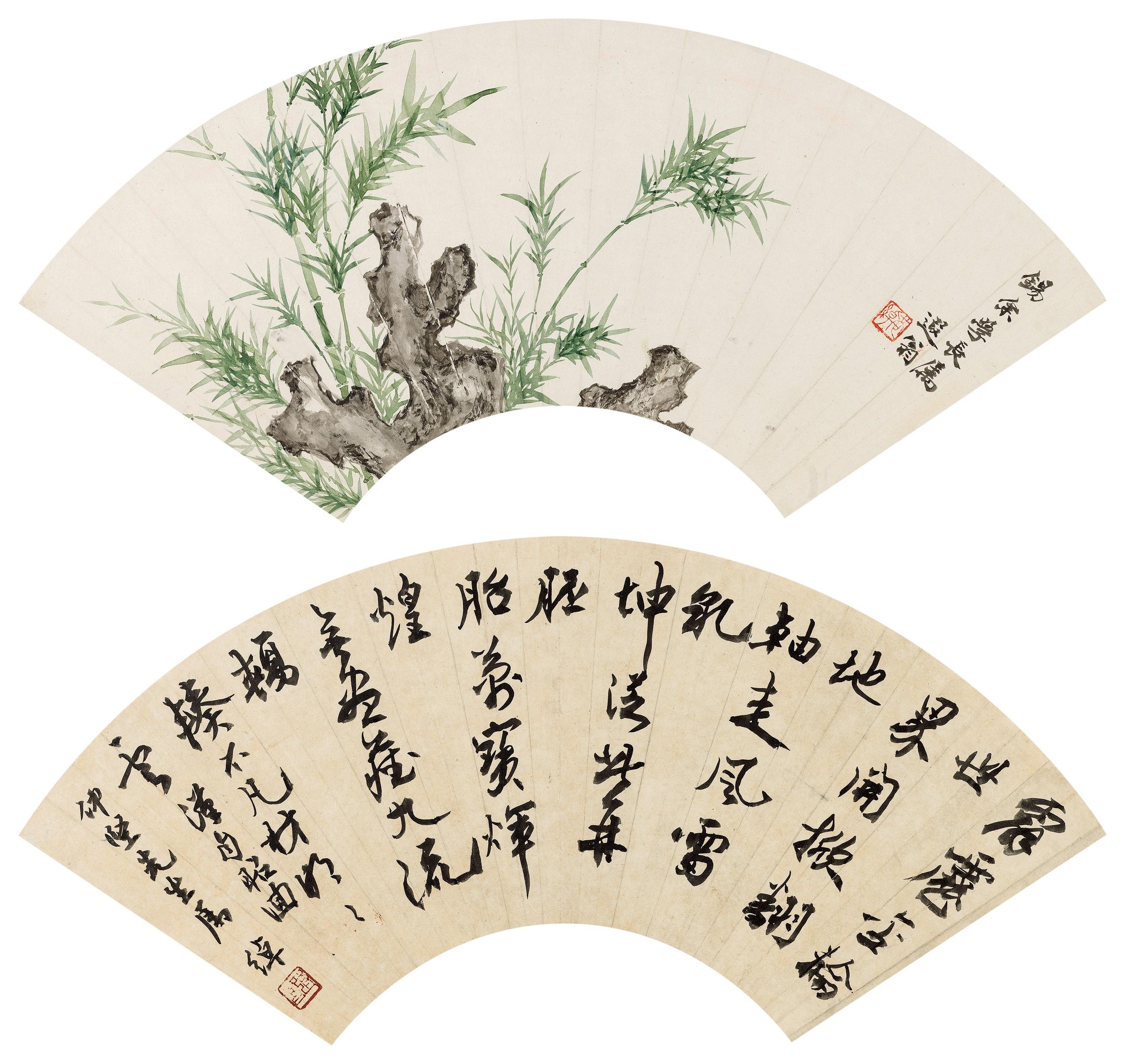 Ye Gongchuo - Bamboo And Calligraphy