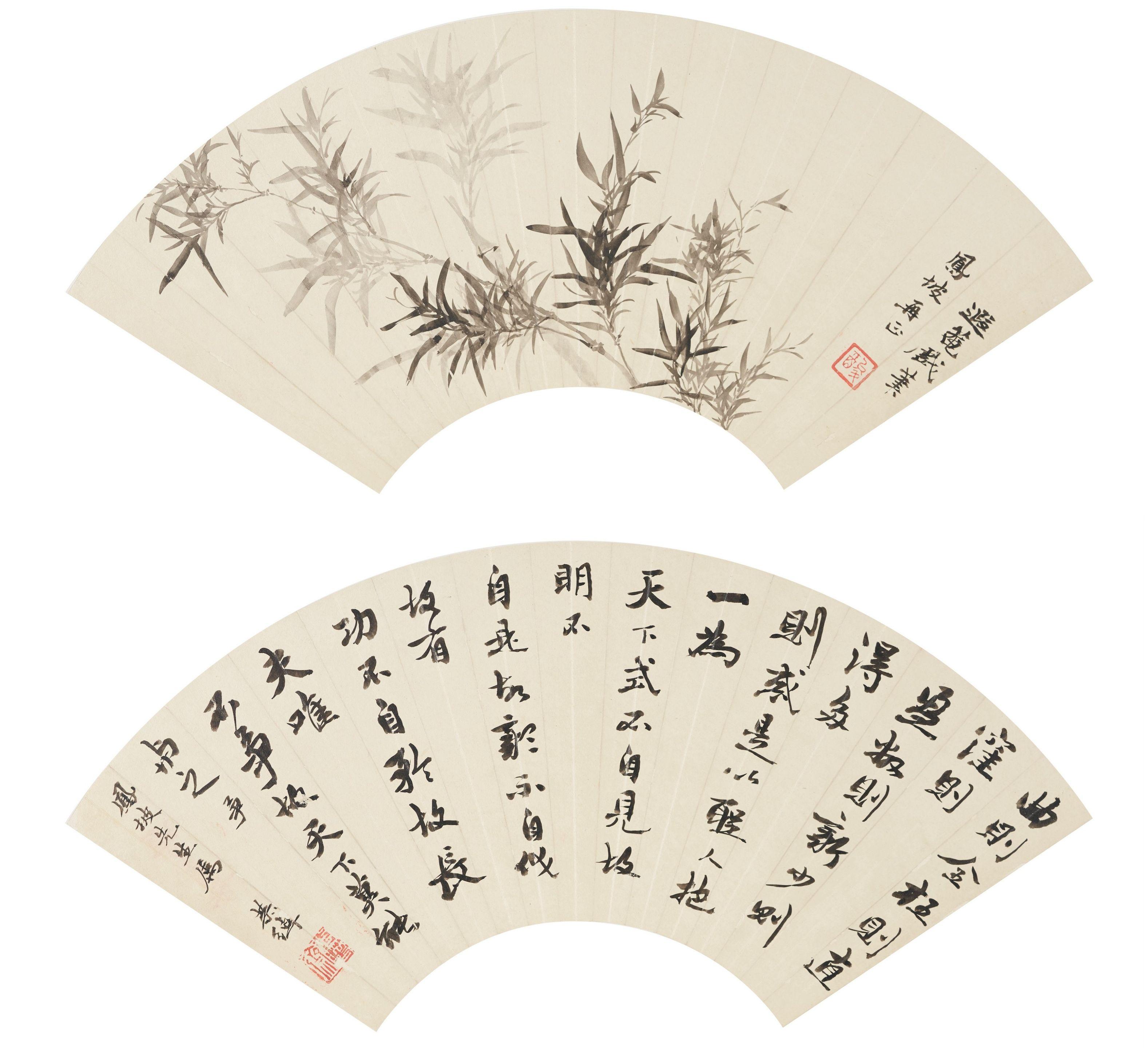 Ye Gongchuo - Bamboo And Calligraphy